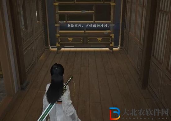 射雕手游王二腳店密室攻略