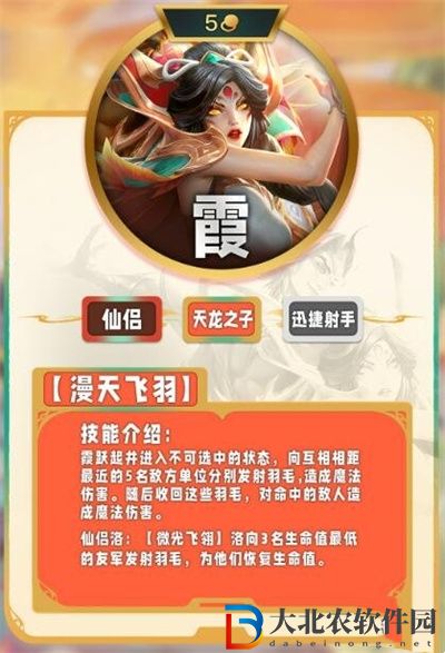 云頂之弈s11有哪些五費(fèi)卡的