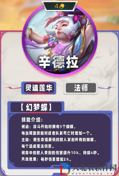 云頂之弈s11四費卡有哪些