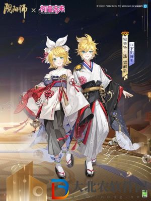 陰陽師鏡音鈴連怎么獲得