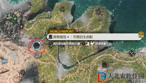 最終幻想7重生雷光閃爍怎么獲得