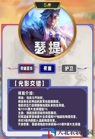 云頂之弈s11有哪些五費(fèi)卡的