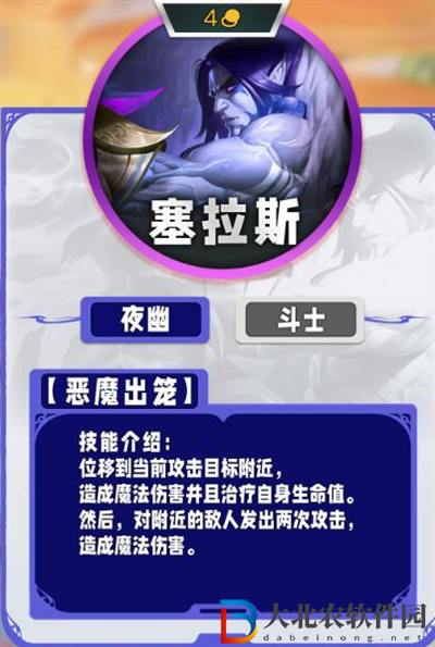 云頂之弈s11四費卡有哪些