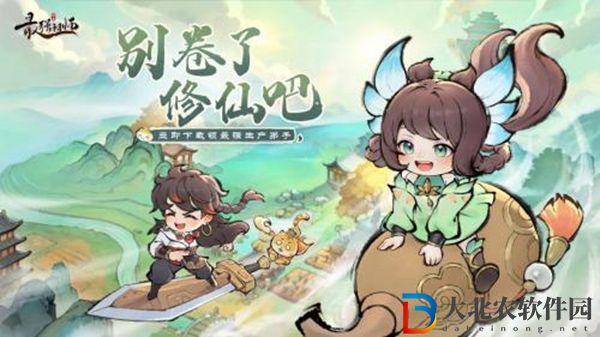 最強祖師微氪*
陣容推薦