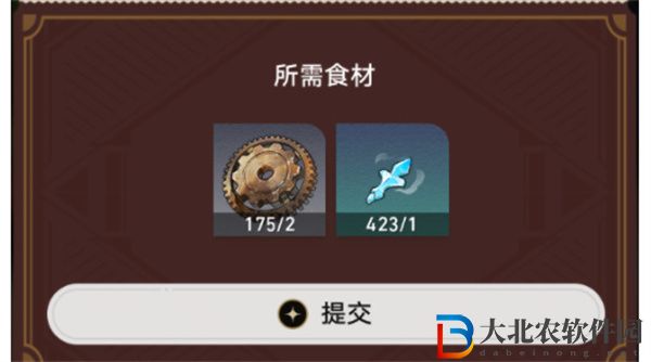崩壞星穹鐵道匹諾康尼美食慶典第一關(guān)怎么過