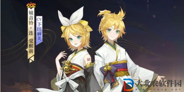 陰陽師鏡音鈴連怎么獲得