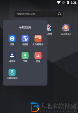 碧藍航線反和諧手機怎么改