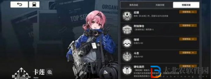 雷索納斯跳鼠隊攻略