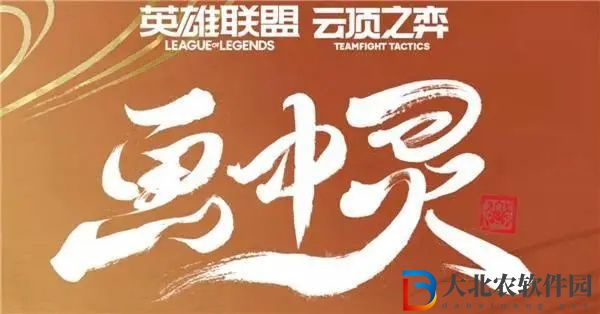 云頂之弈s11賽季卡池?cái)?shù)量有多少