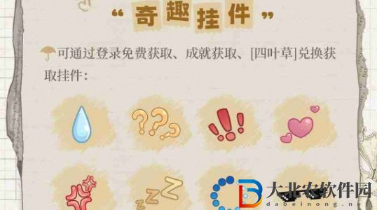 時(shí)空中的繪旅人白**人節(jié)活動(dòng)攻略