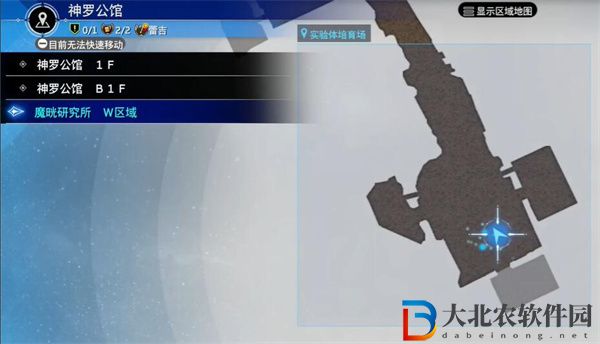 最終幻想7重生黃金擴音器怎么獲得
