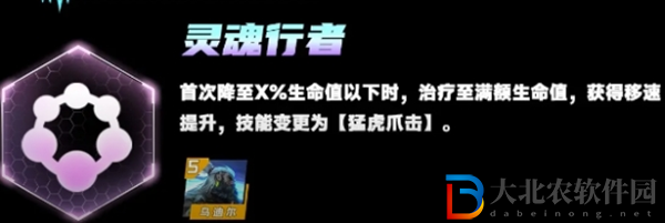 云頂之弈s11賽季羈絆有哪些