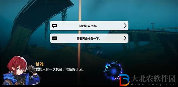 雷索納斯鳴爆蟲母在哪