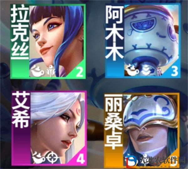 云頂之弈s11青花瓷羈絆效果怎么樣