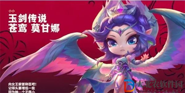 云頂之弈s11賽季攻略大全