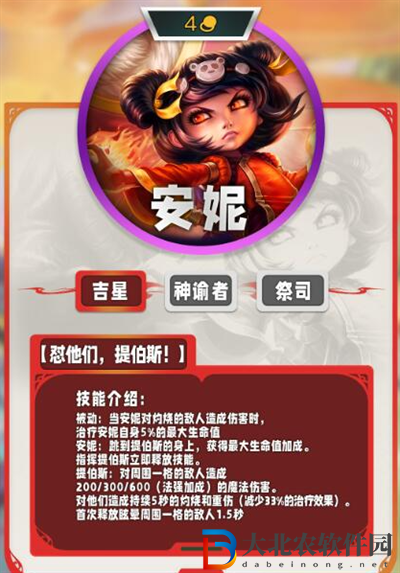 云頂之弈s11四費卡有哪些