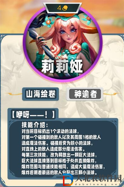 云頂之弈s11四費卡有哪些