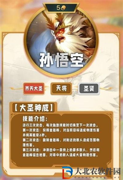 云頂之弈s11有哪些五費(fèi)卡的