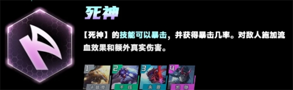 云頂之弈s11賽季羈絆有哪些