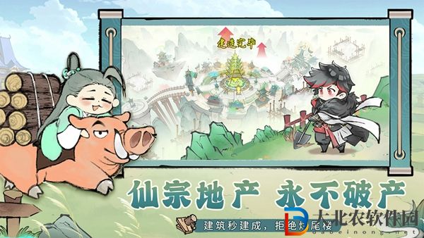 最強祖師微氪*
陣容推薦