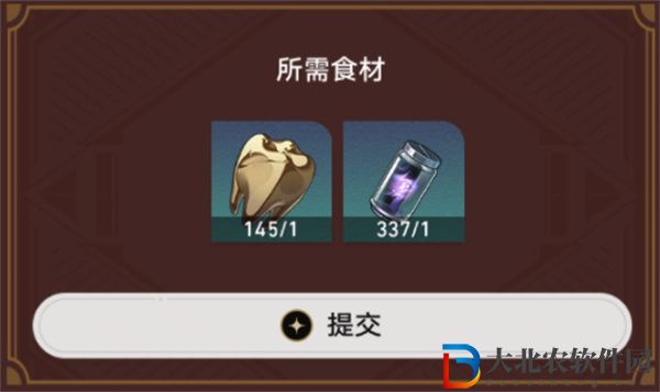 崩壞星穹鐵道匹諾康尼美食慶典第二關怎么過