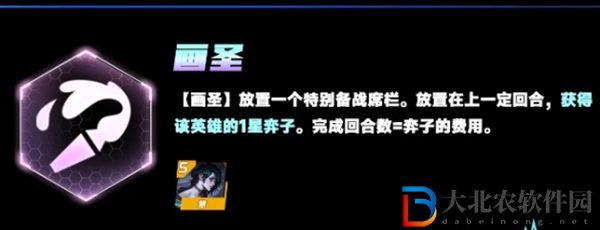云頂之弈s11賽季羈絆有哪些