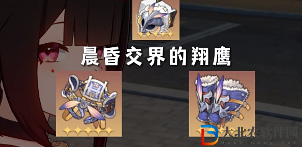 崩壞星穹鐵道花火遺器推薦