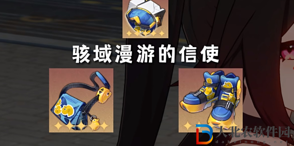 崩壞星穹鐵道花火遺器推薦