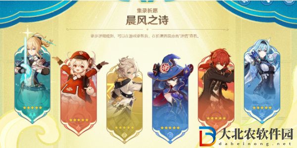原神4.5版本有哪些內容