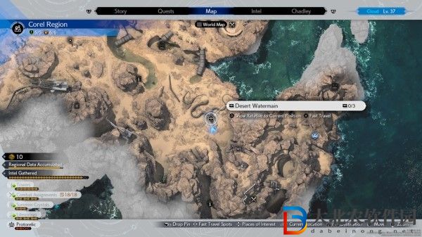 最終幻想7重生科雷陸沙漠寶箱在哪