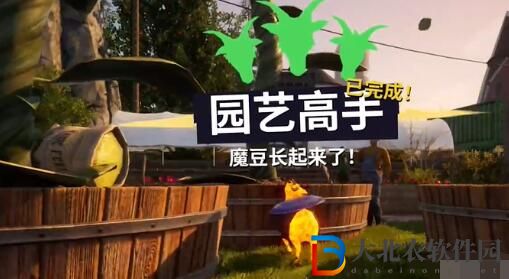 模擬山羊3園藝高手任務攻略