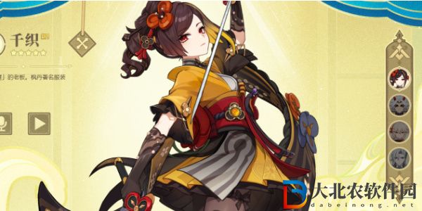 原神4.5版本有哪些內容