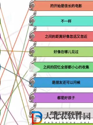 超腦神探歌曲挑戰我們通關攻略