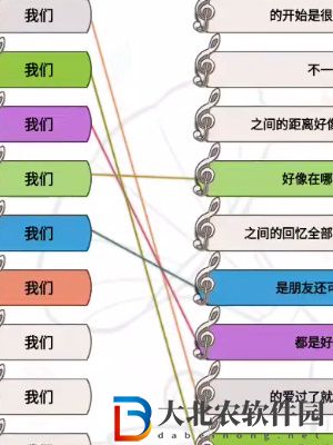 超腦神探歌曲挑戰我們通關攻略