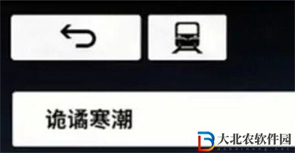 雷索納斯樺樹核仁怎么獲取