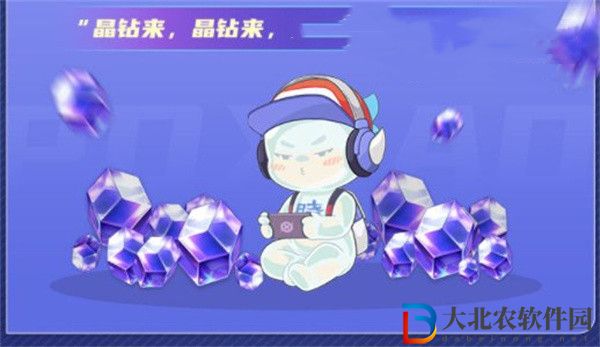 王者榮耀星之破曉集結終測福利是什么