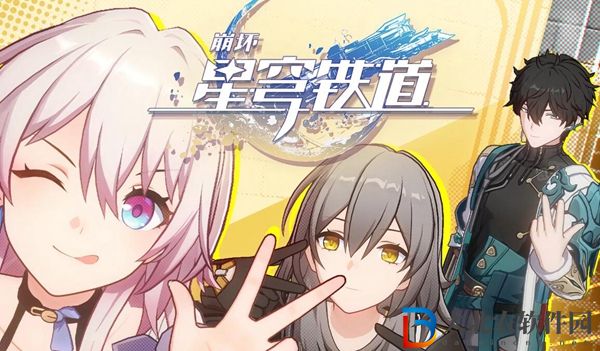 崩壞星穹鐵道老*
頭的寶貝任務攻略