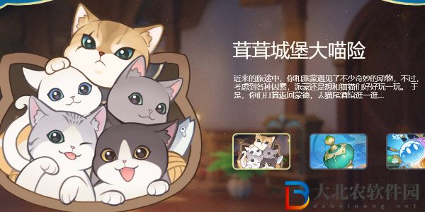 原神4.5版本有哪些內容