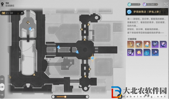 崩壞星穹鐵道最糟糕的無名客成就攻略