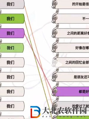 超腦神探歌曲挑戰我們通關攻略