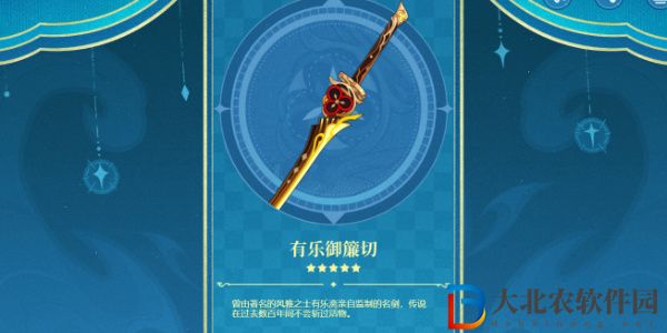 原神4.5版本有哪些內容