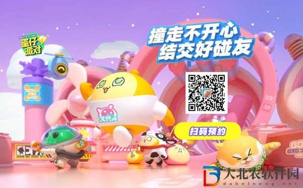 蛋仔派對鯉魚姬小錦上線時間一覽