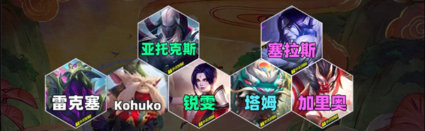 云頂之弈s11斗士羈絆效果怎么樣