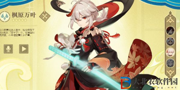 原神4.5版本有哪些內容
