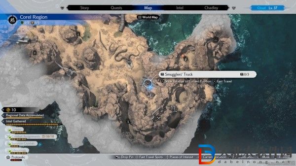 最終幻想7重生科雷陸沙漠寶箱在哪
