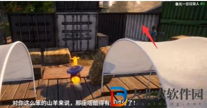 模擬山羊3園藝高手任務攻略