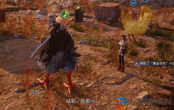 最終幻想7重生通往明天的一線生機任務怎么做