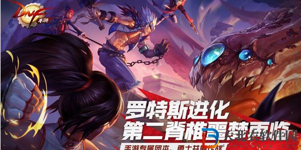 dnf手游轉甲方法介紹