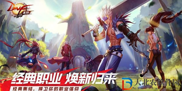 dnf手游轉甲方法介紹