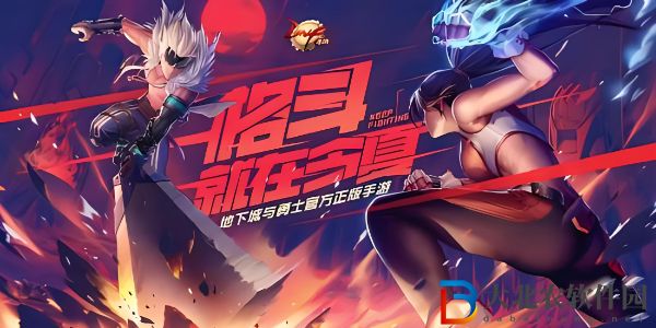 dnf手游職業(yè)轉(zhuǎn)換方法介紹